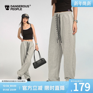 Dangerouspeople薛之谦dsp宽松直筒休闲百搭长抽绳贴布针织长裤