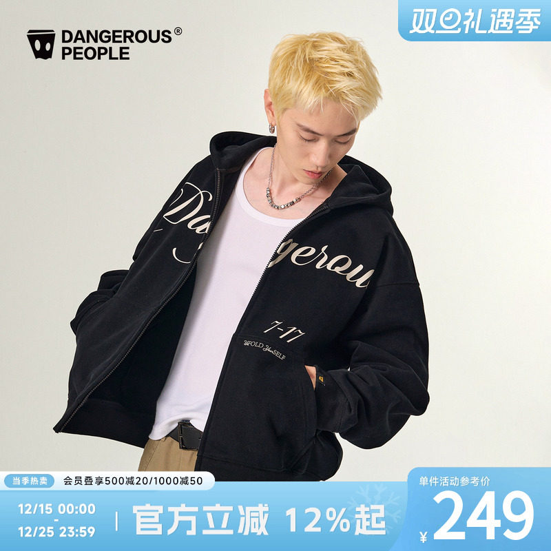 薛之谦dsp磨毛开衫连帽卫衣