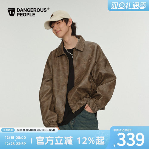 薛之谦dsp字母小花钢印pu夹克