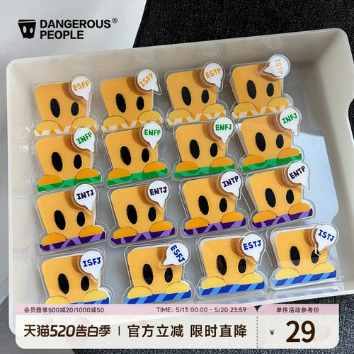 薛之谦dsp潮牌配饰亚克力夹子