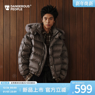 Dangerouspeople薛之谦dsp复古保暖毛领百搭潮可拆卸帽排骨羽绒服