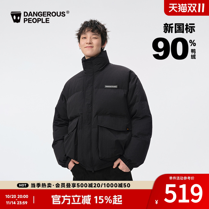 薛之谦dsp皮牌工装大口袋羽绒服