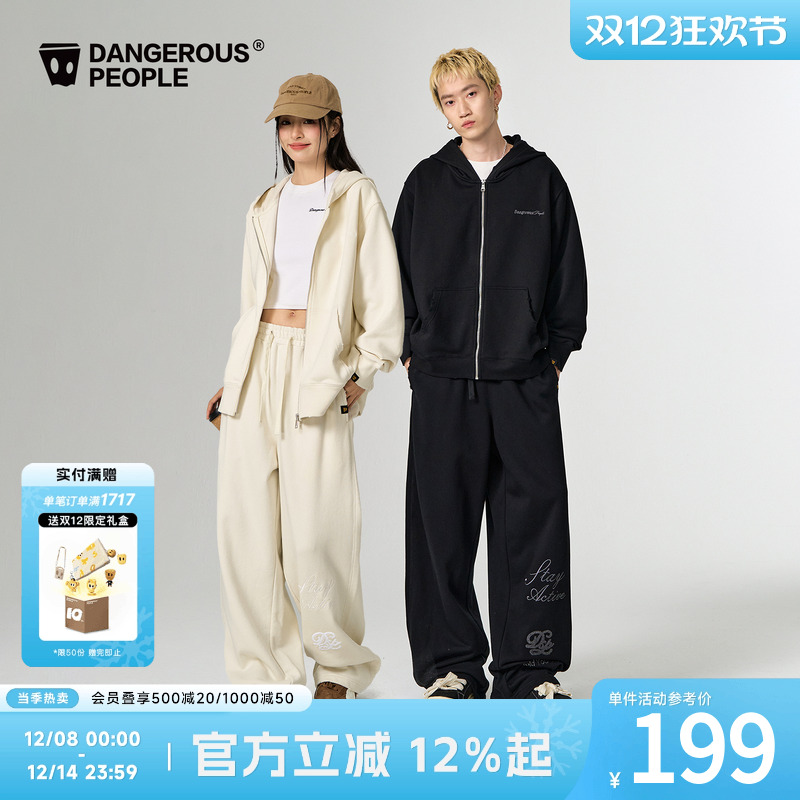 薛之谦dsp复古字体卫衣长裤套装