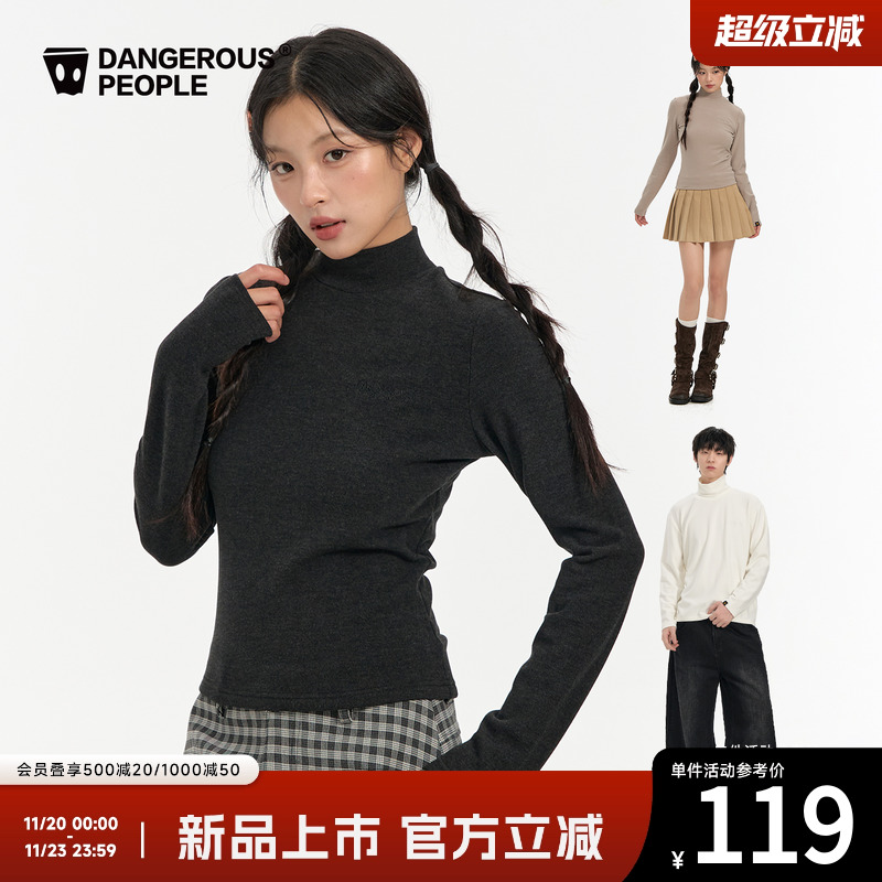 薛之谦dsp刺绣高领修身内搭