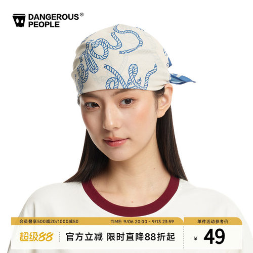 薛之谦dsp小马系列印花方巾