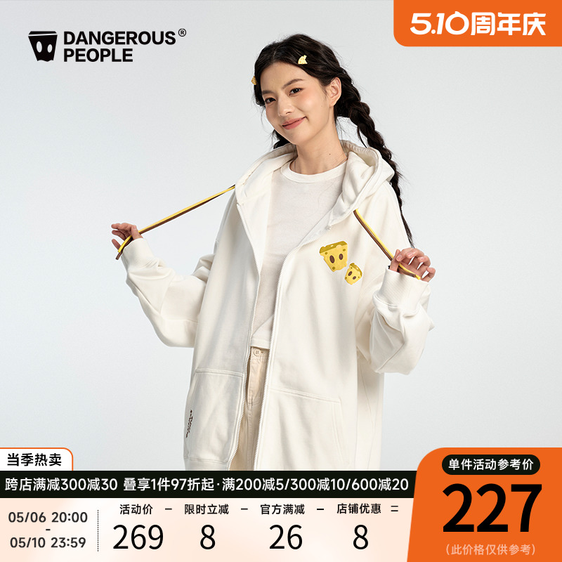 Dangerouspeople薛之谦dsp休闲时尚宽松百搭潮撞色双抽绳开衫卫衣-封面