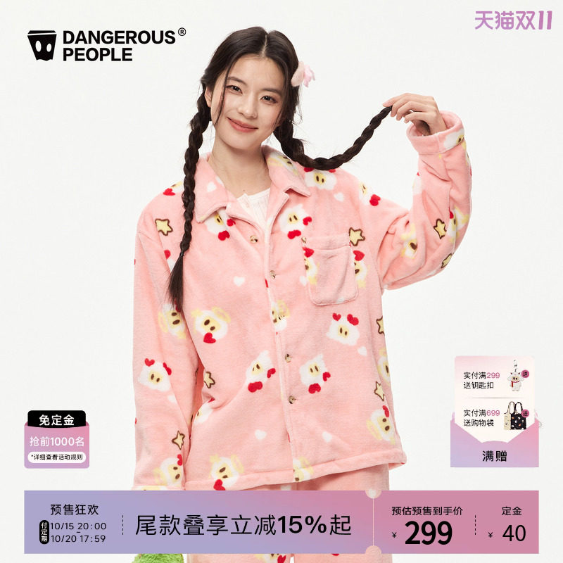 Dangerouspeople薛之谦dsp珊瑚绒新愿满印家居服冬季情侣睡衣套装