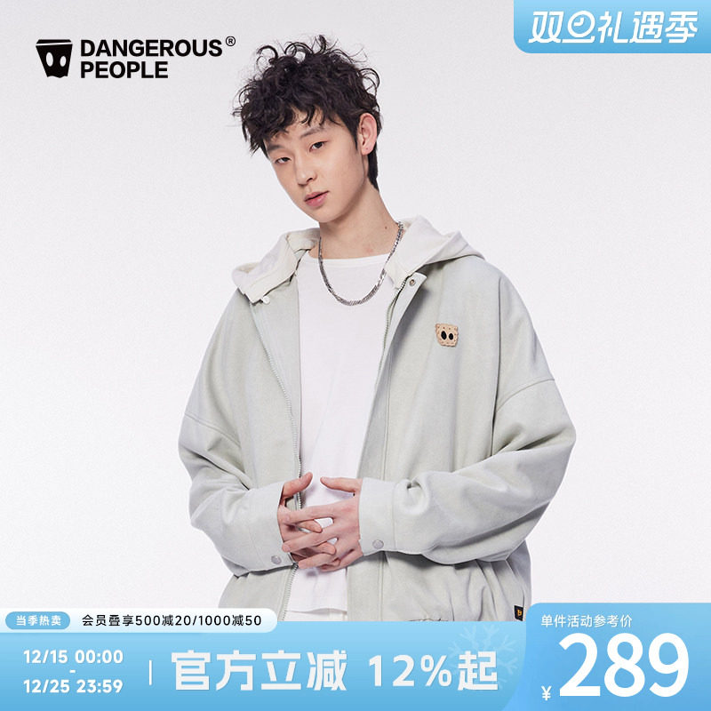 薛之谦dsp可拆卸帽子休闲夹克