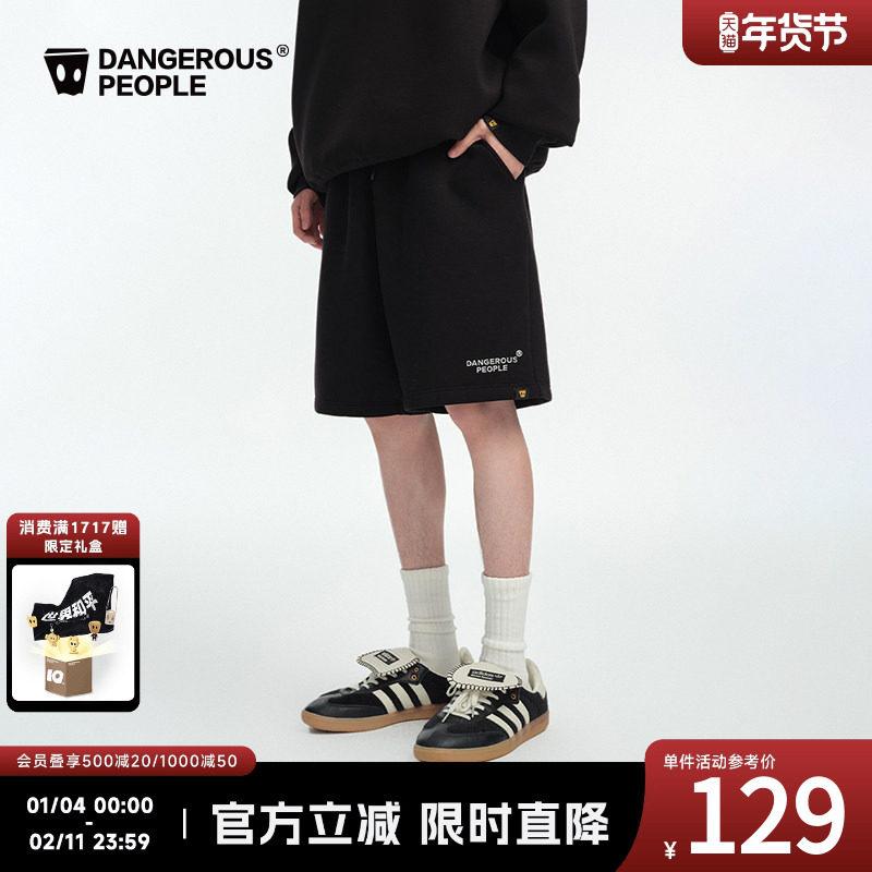 Dangerouspeople薛之谦dsp空气层棉感logo印花宽松休闲百搭潮短裤,男装,短裤,淘宝优惠券,粉丝福利购,淘宝优惠卷