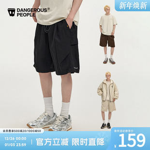 Dangerouspeople薛之谦dsp抽绳休闲短裤 夏轻薄梭织运动潮流五分裤