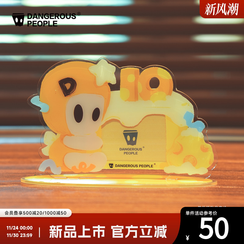 薛之谦dsp趣味亚克力相框