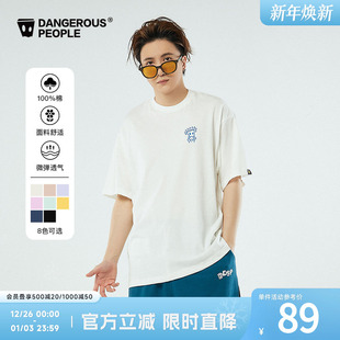 Dangerouspeople薛之谦dsp短袖 潮牌基础宽松休闲潮流情侣纯色T恤