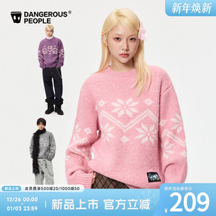 Dangerouspeople薛之谦dsp复古菱格纹雪花针织衫 落肩宽松毛衣 冬季