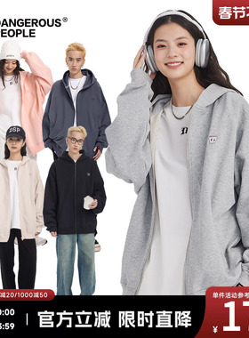 Dangerouspeople薛之谦dsp纸袋人连帽开衫卫衣基础百搭情侣装外套
