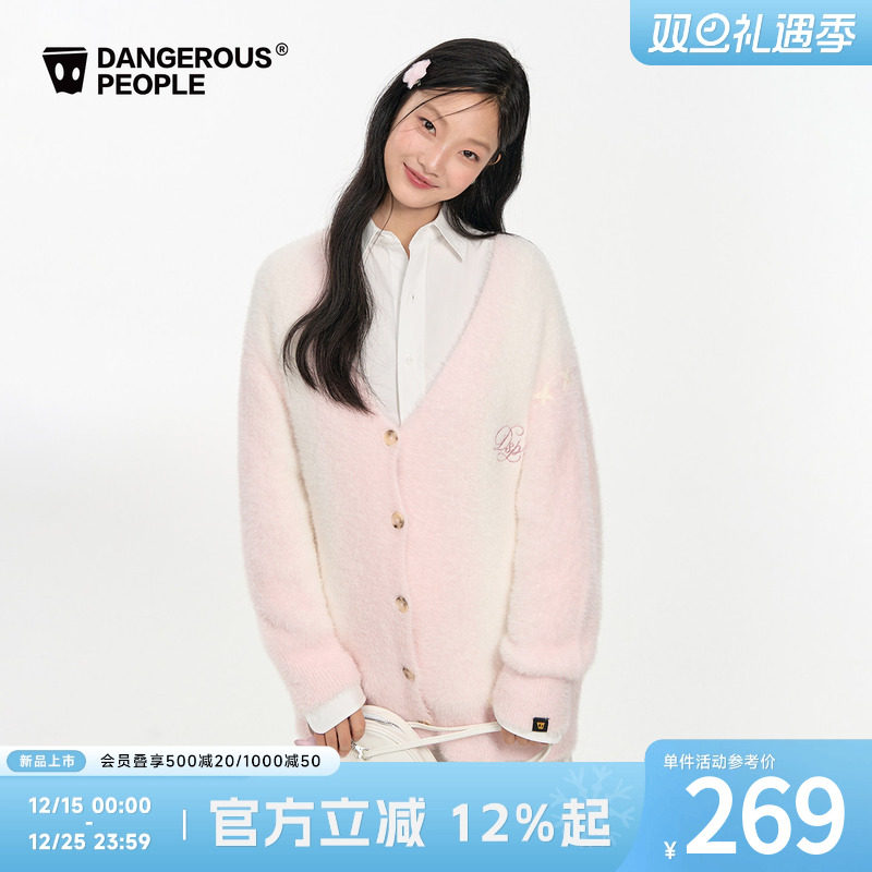 薛之谦dsp仿貂毛撞色针织开衫