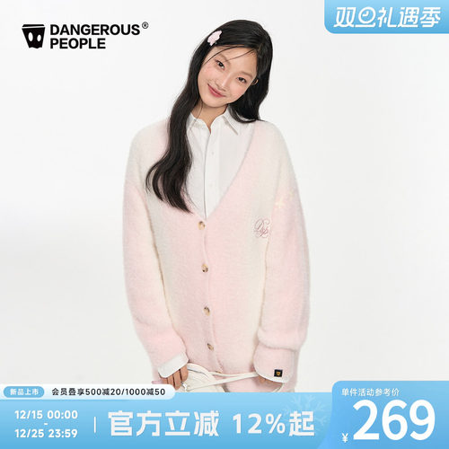 薛之谦dsp仿貂毛撞色针织开衫