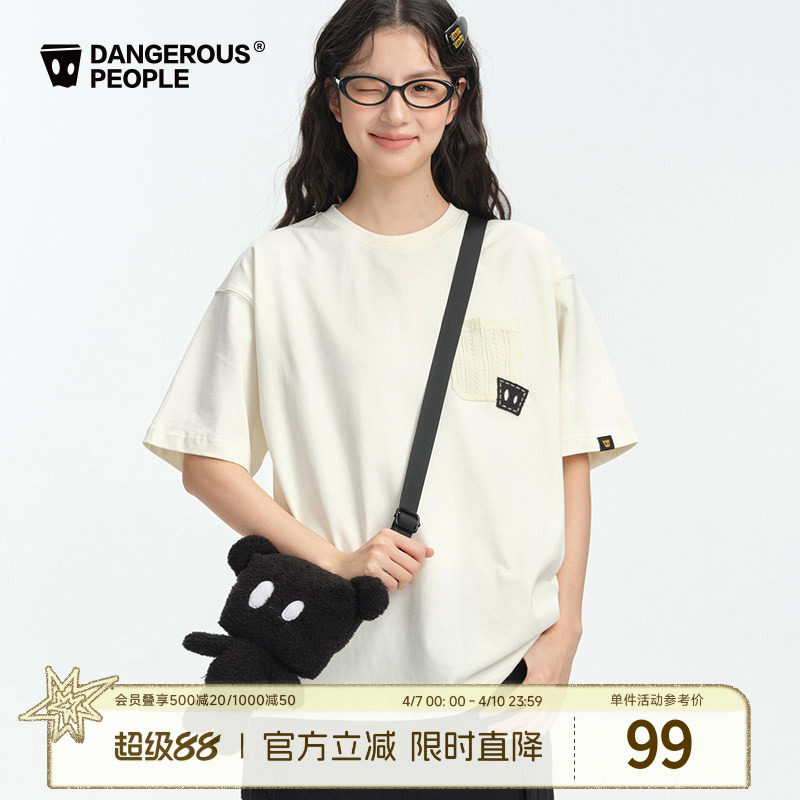 Dangerouspeople薛之谦dsp口袋贴布时尚百搭基础潮流圆领短袖T恤