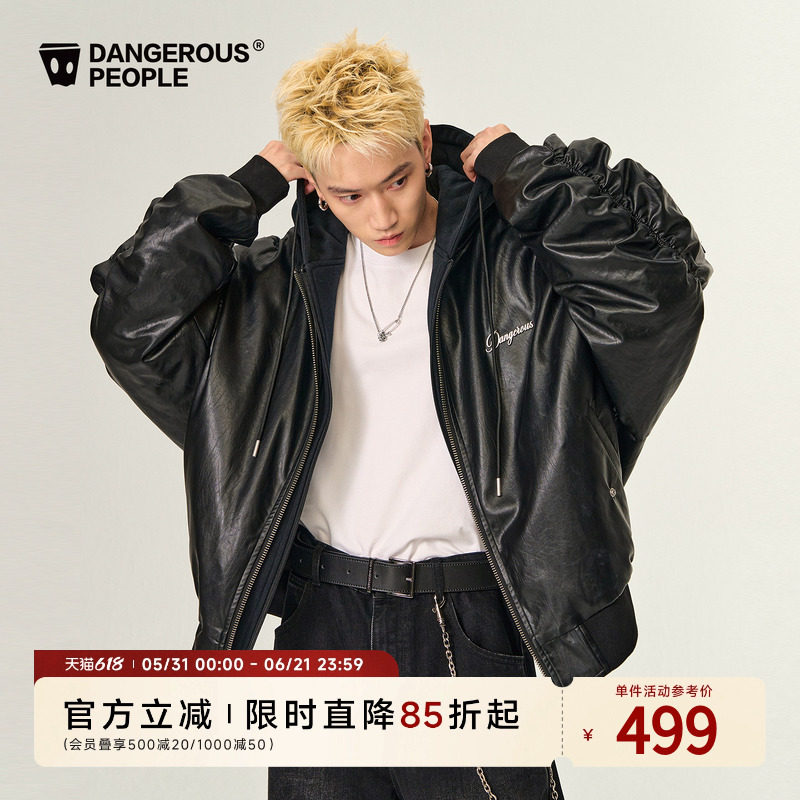 Dangerouspeople薛之谦dsp秋季机能风棉服宽松潮假两件连帽PU外套