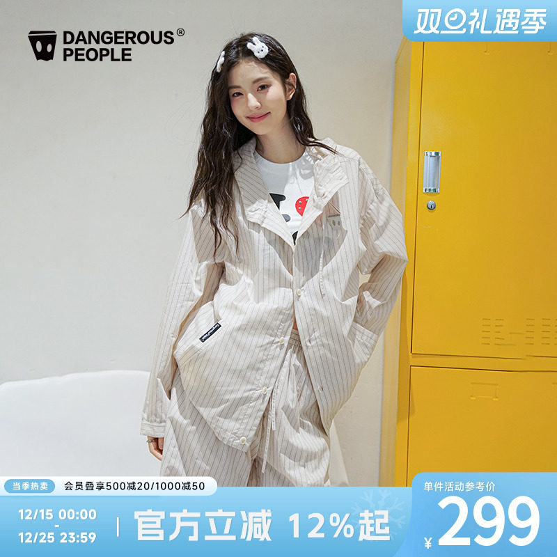 薛之谦dsp情侣连帽时尚套装