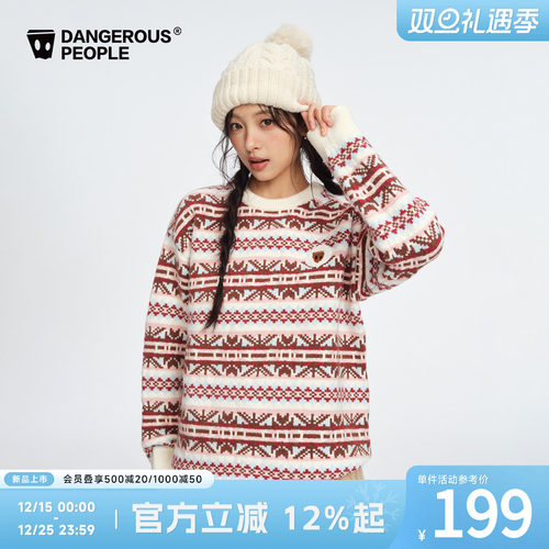 薛之谦dsp费尔岛提花套头针织衫