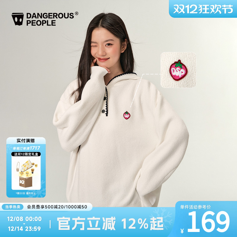 薛之谦dsp宽松软糯连帽针织衫