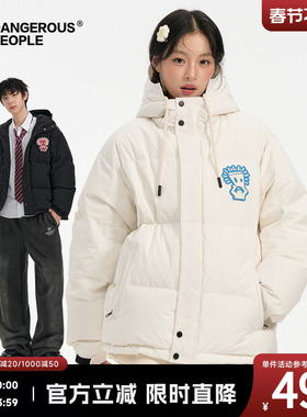 Dangerouspeople薛之谦dsp托头纸袋人连帽羽绒服90绒冬季保暖外套