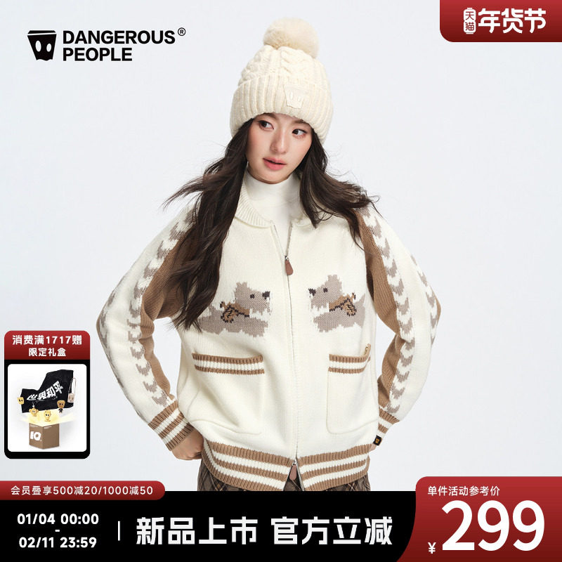 Dangerouspeople薛之谦dsp费尔岛小狗针织开衫棒球款型情侣毛衣,男装,针织衫/毛衣,淘宝优惠券,粉丝福利购,淘宝优惠卷