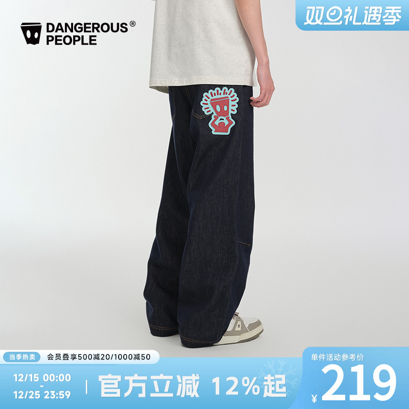 薛之谦dsp复古原色牛仔裤