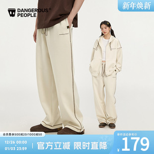 Dangerouspeople薛之谦dsp撞色空气层卫裤 潮牌百搭休闲运动长裤