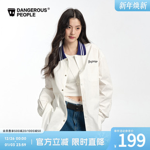 Dangerouspeople薛之谦dsp学院风白色衬衫 宽松百搭女撞色翻领衬衣