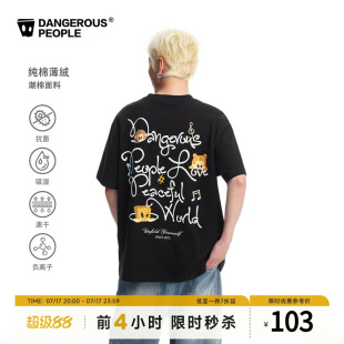 Dangerouspeople薛之谦dsp动物乐园印花短袖夏季情侣全棉速干T恤