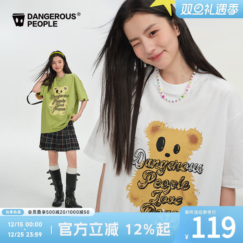 薛之谦dsp小熊字母短袖T恤