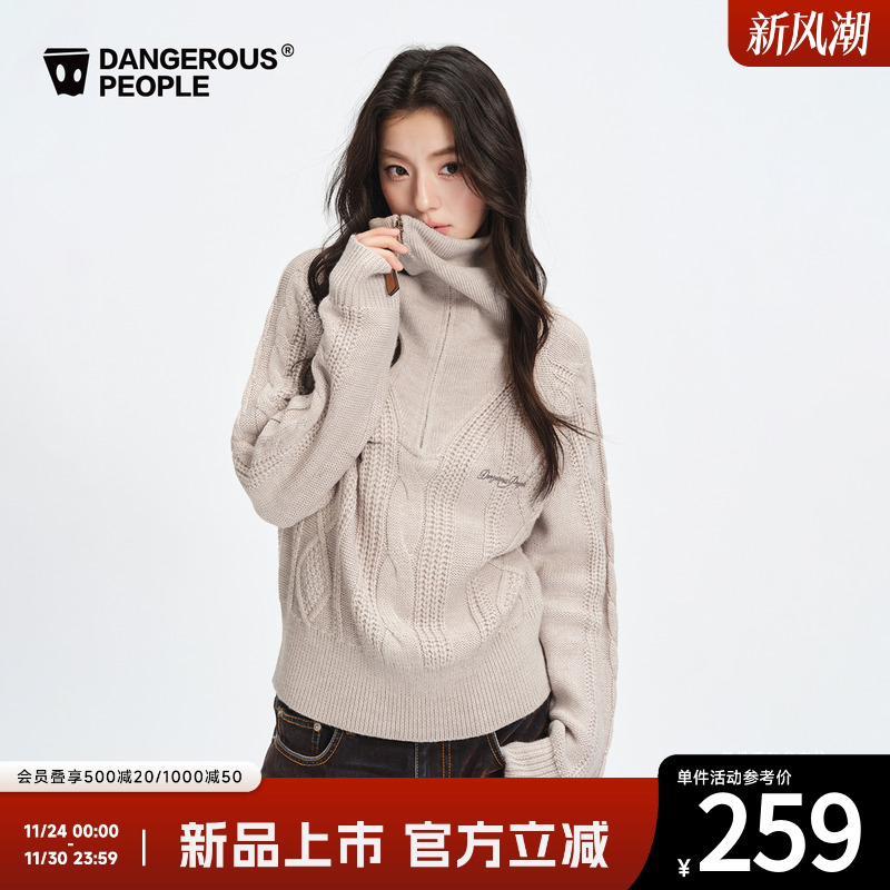 Dangerouspeople薛之谦dsp绞花半高领拉链针织衫纯色简约休闲毛衣