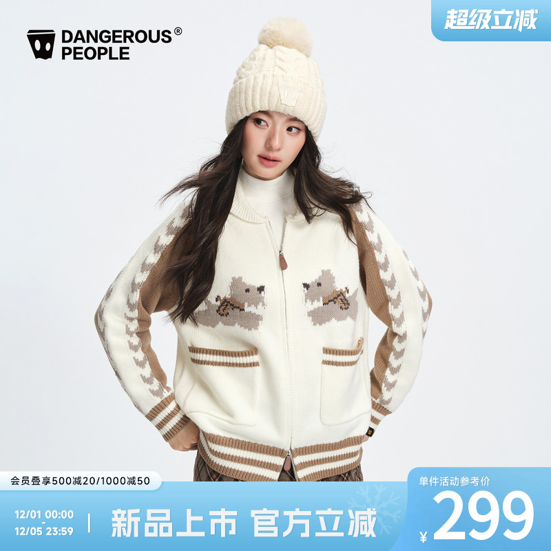 薛之谦dsp棒球款型小狗开衫毛衣