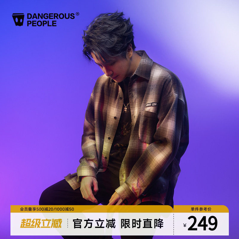 Dangerouspeople薛之谦dsp宽松百搭渐变格纹漆点休闲潮流长袖衬衫