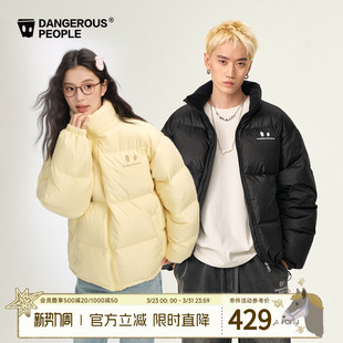 Dangerouspeople薛之谦dsp小眼睛羽绒服90绒冬季 保暖潮流情侣外套