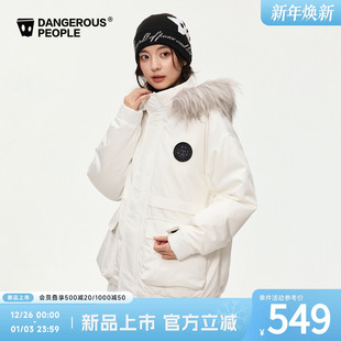 Dangerouspeople薛之谦dsp毛领派克羽绒服冬季 潮牌百搭90绒外套