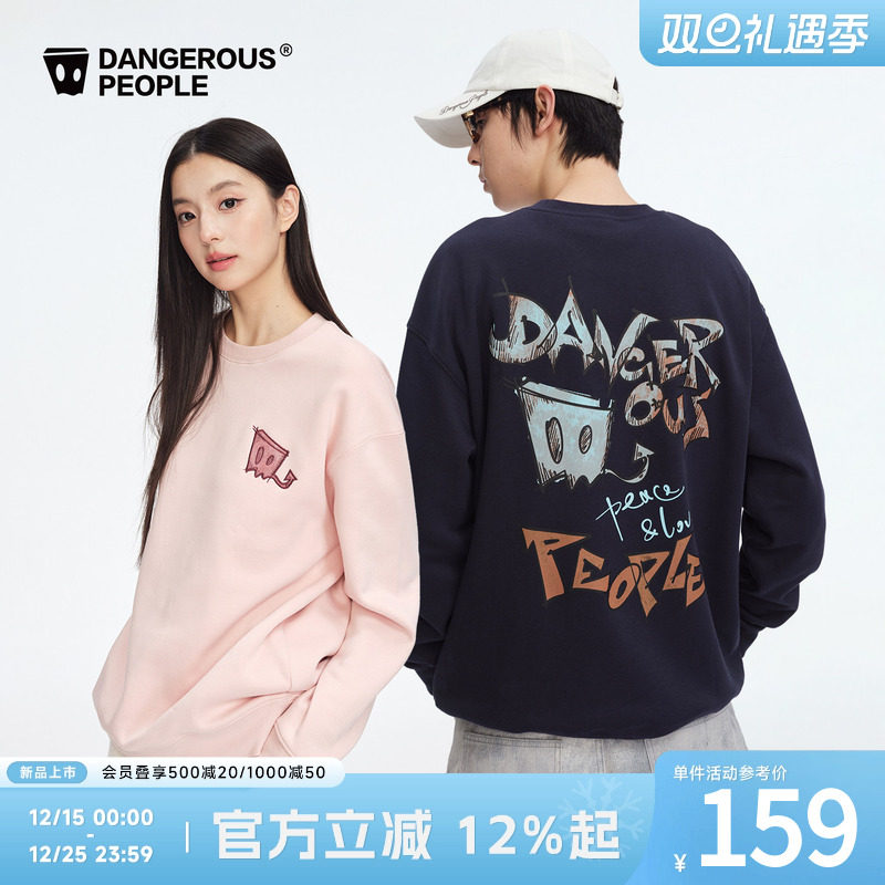 薛之谦dsp字母纸袋头圆领卫衣