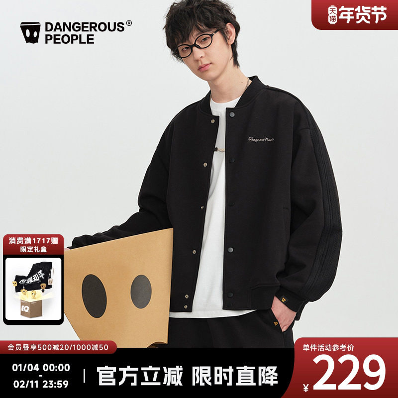 Dangerouspeople薛之谦dsp春季户外情侣棒球夹克宽松百搭潮牌外套,男装,夹克,淘宝优惠券,粉丝福利购,淘宝优惠卷