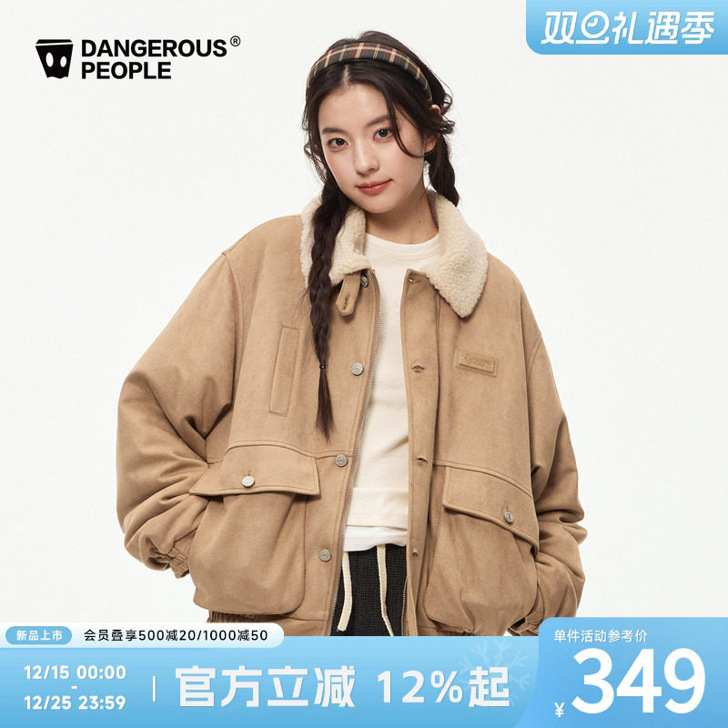 薛之谦dsp复古毛领棉服厚外套