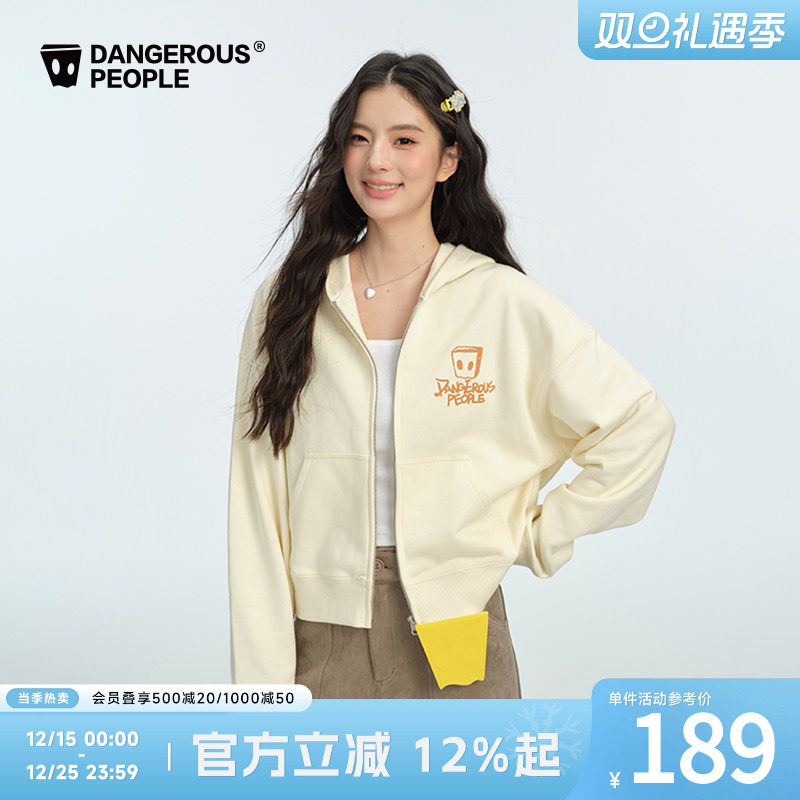 薛之谦dsp纸袋头印花开衫卫衣