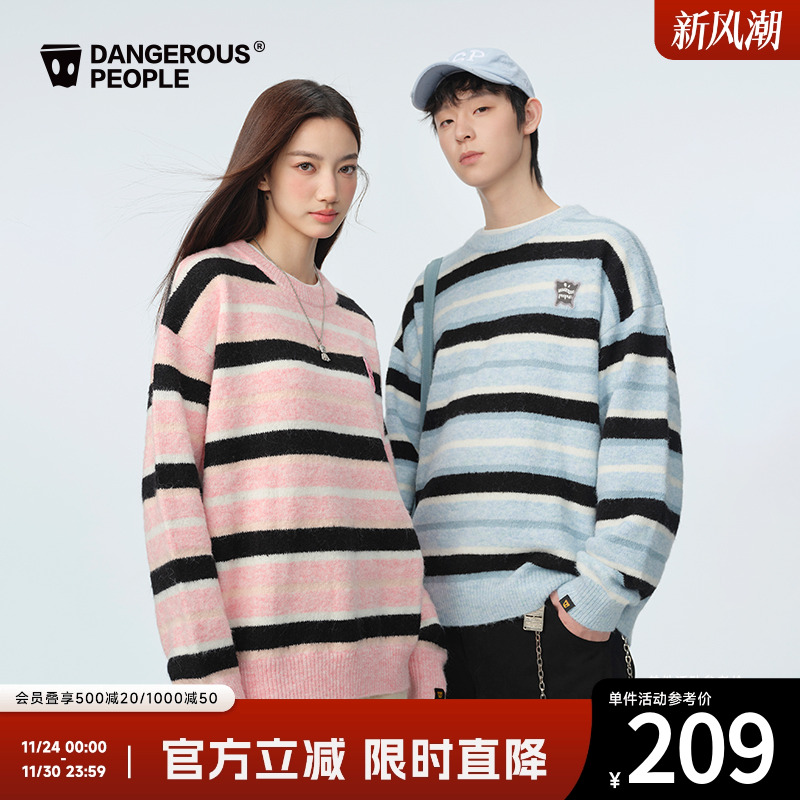 薛之谦dsp小恶魔条纹圆领毛衣