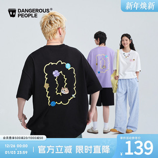 Dangerouspeople薛之谦dsp童趣猫猫短袖 情侣落肩宽松百搭全棉T恤