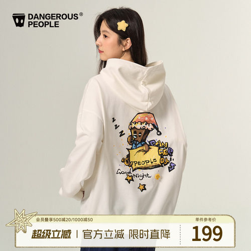 薛之谦dsp卡通瞌睡小D连帽卫衣