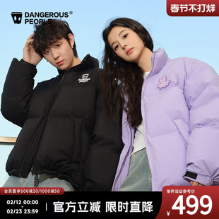 Dangerouspeople薛之谦dsp冬季宽松90绒羽绒服潮牌保暖面包服外套