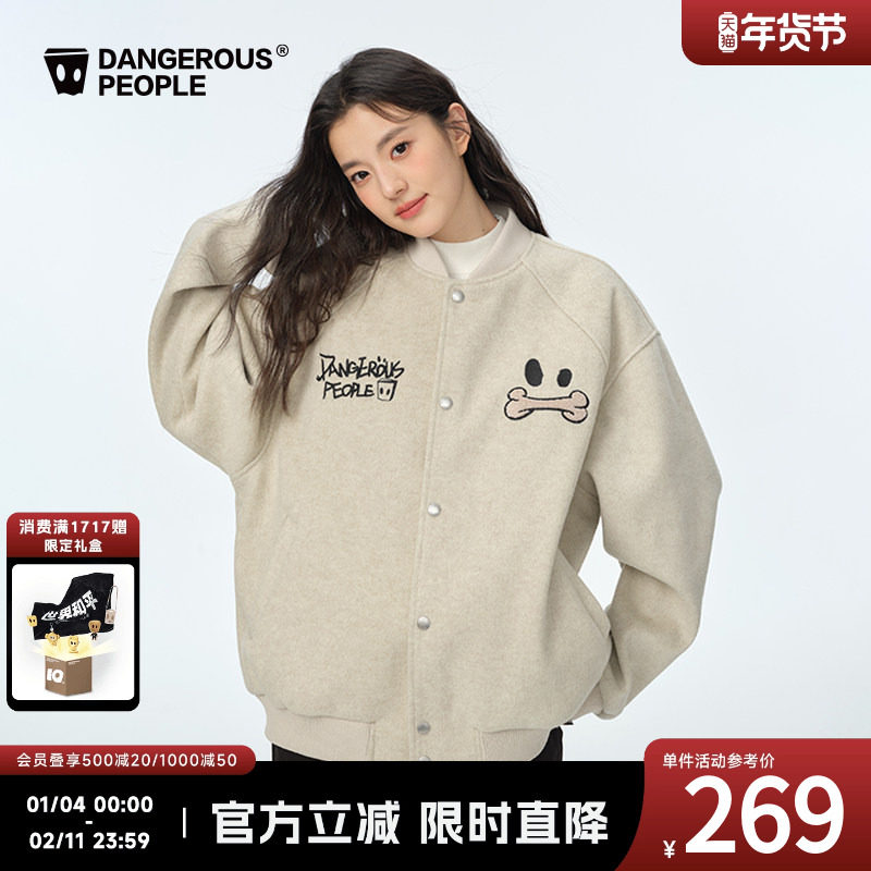 Dangerouspeople薛之谦dsp重工插肩袖棒球夹克秋冬休闲时尚潮外套,男装,夹克,淘宝优惠券,粉丝福利购,淘宝优惠卷