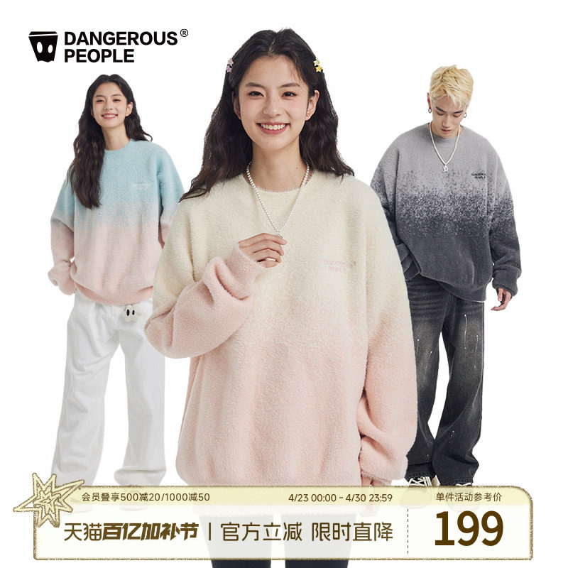 Dangerouspeople薛之谦dsp渐变仿貂毛时尚宽松圆领套头毛衣针织衫