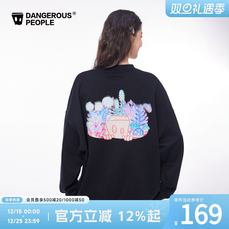 薛之谦dsp纸袋人圆领卫衣