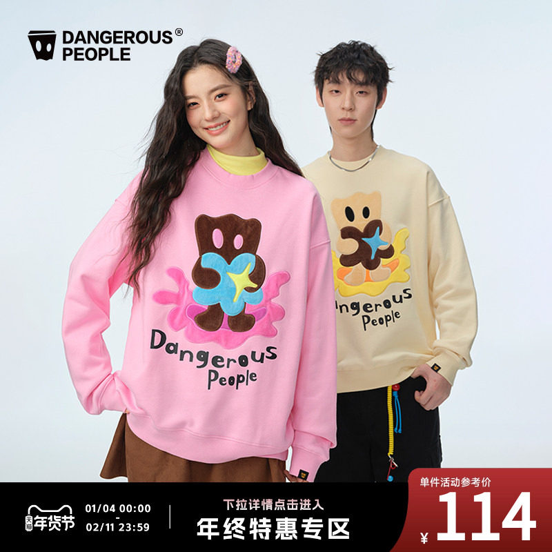 Dangerouspeople薛之谦dsp可爱拼色小D圆领卫衣宽松情侣百搭上衣,男装,卫衣,淘宝优惠券,粉丝福利购,淘宝优惠卷