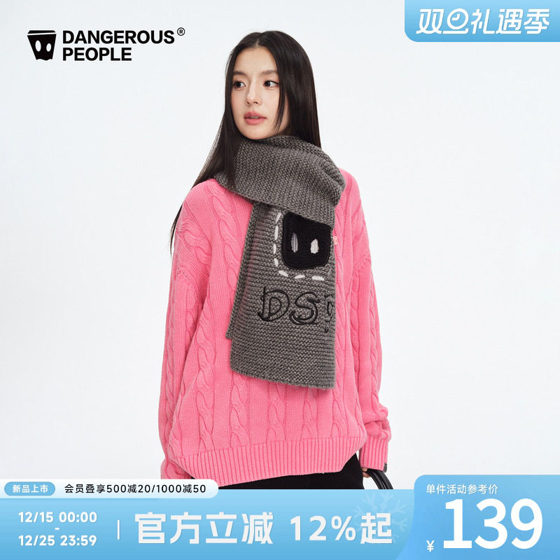 Dangerouspeople薛之谦dsp冬季纯色针织贴布绣百搭保暖围脖大围巾
